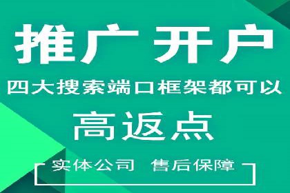 360信息流广告案例：品牌增长之道