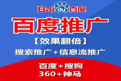 百度推广代理的五大优势及其实战案例